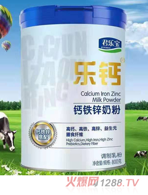 君樂寶樂鈣鈣鐵鋅奶粉