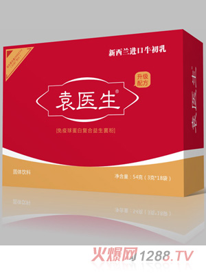 袁醫(yī)生免疫球蛋白復合益生菌粉