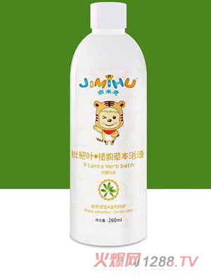 ���׻������~ֲ��ݱ�ԡҺ