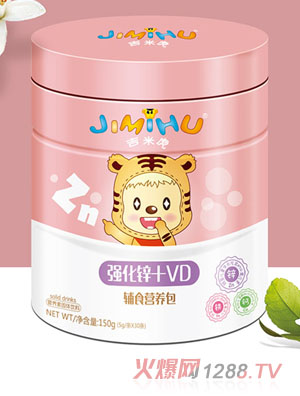 吉米虎強(qiáng)化鋅+V營(yíng)養(yǎng)包