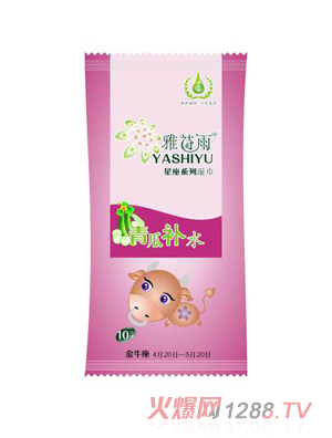 雅詩(shī)雨星座系列濕巾-金牛座