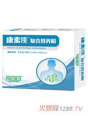 貝聰美康素佳復合營養(yǎng)粉