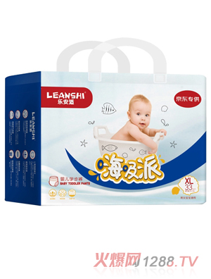 樂(lè)安適學(xué)步褲XL碼