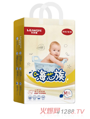 樂(lè)安適紙尿褲M碼