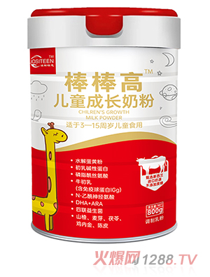 諾斯特恩棒棒高兒童成長奶粉