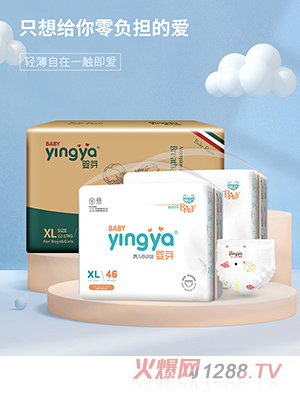 嬰芽超薄透氣醫(yī)護(hù)級拉拉褲