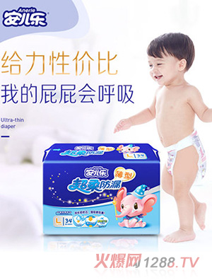 安兒樂(lè)超柔防漏紙尿片