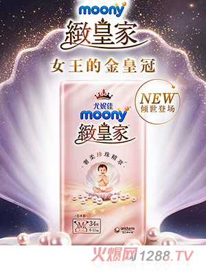 ���ݼ�moony�»ʼ�С���錚������ѝM