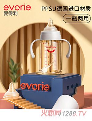 evorie愛得利ppsu奶瓶