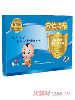 Ζ|M(jn)Ѩλ̼Nȴԡʱw