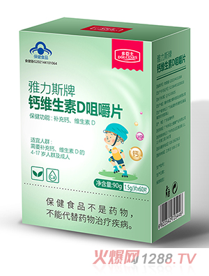 �೼ʿ����˹���}�S����D�׽�Ƭ90g