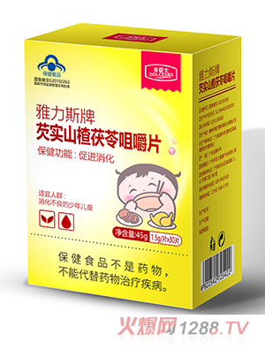 多臣士雅力斯牌芡實山楂茯苓咀嚼片