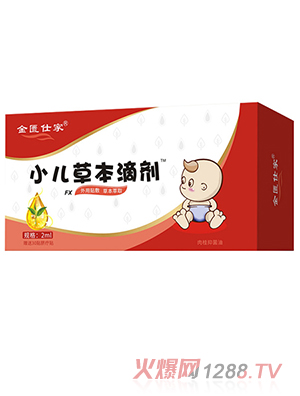 T˼Сݱ΄2mlصxČ(sh)ϾGɫȻ\ȫ(gu)