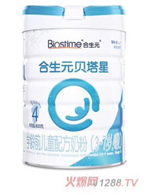 合生元貝塔星學(xué)齡前兒童配方奶粉（3-7歲，4段）