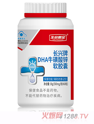 茚L(zhng)dDHA\ܛz