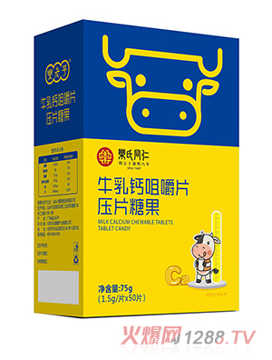 ����ͬ��ţ���}�׽�Ƭ