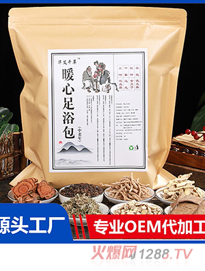 �A��ǧ��ů����ԡ�� ���l(f��)���ݼt�����_�����NҎ(gu��)�� ��ԡ�۰�