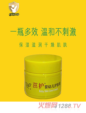 茁護嬰幼兒護膚膏