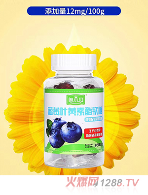 朗小貝藍(lán)莓葉黃素酯軟糖