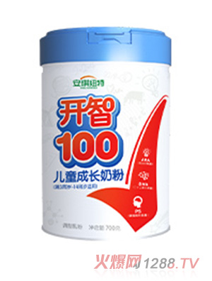 安琪紐特開(kāi)智100兒童成長(zhǎng)奶粉