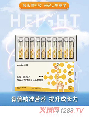 �䲩ʿ���ߘ���ˮ��������ʳ�\�ӠI�B(y��ng)Һ