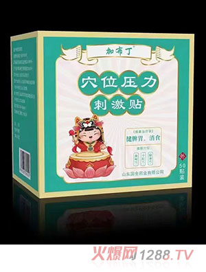 ӲѨλ̼N Ƣθʳ