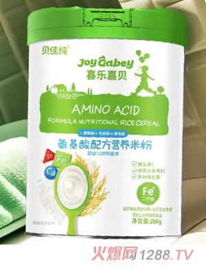 貝佳純喜樂嘉貝氨基酸配方營(yíng)養(yǎng)米粉