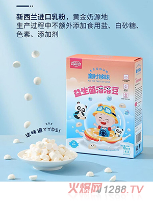 ͯ�r(sh��)��ζ���������ܶ�-ԭζ