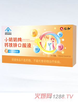 �ʺ�ˎ�I(y��)С�h�h���}�F�\�ڷ�Һ