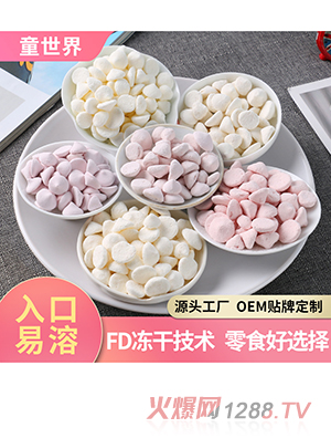 ˮ���ܶ��N�ƶ���Դ�^ˮ���ܶ�500g ��ͯ�oʳ���̹����K�ܶ��������ӹ�OEM