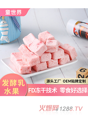 OEM�N�ƃ��ɹ������̉K3�˼�ʳ�Ͳ�ݮ�{(l��n)ݮζ�������K��ζ����Դ�^