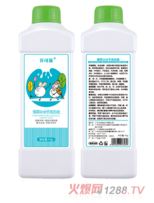 �B(y��ng)����ֲ��С����ϴ��Һ