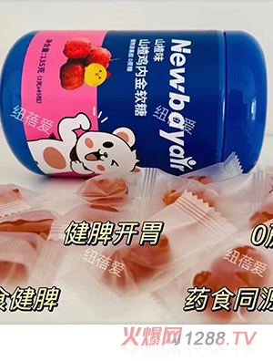 紐蓓愛(ài)山楂雞內(nèi)金軟糖