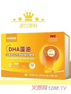 ������ǃ�(y��u)��DHA�����~�S������C�����z�ǹ�