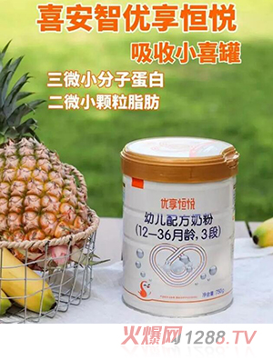 ϲ���ǃ�(y��u)���㐂�׃��䷽�̷ۣ�12-36���g��3�Σ�