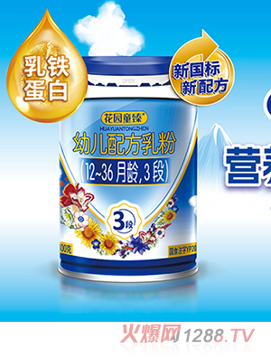 @ͯ׃䷽ۣ12-36g3Σ