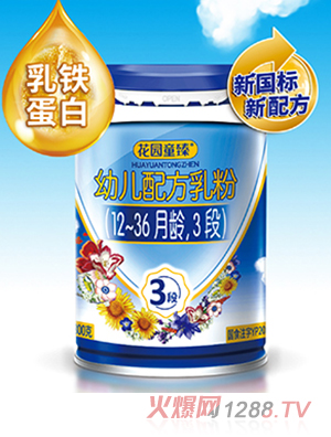 @ͯ׃䷽ۣ12-36g3Σ