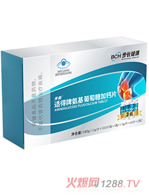 步長(zhǎng)適得牌氨基葡萄糖加鈣片