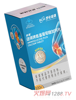 步長(zhǎng)適得牌氨基葡萄糖加鈣片