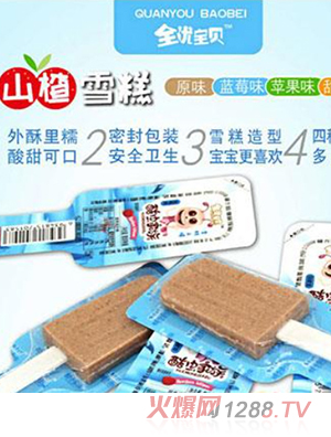 ȫ��(y��u)��ؐɽ�ѩ��