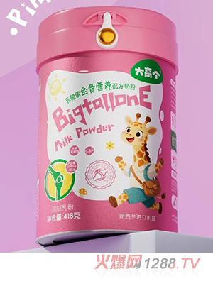 大高個(gè)乳酸菌全骨營養(yǎng)配方奶粉