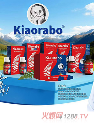 kiaorabo ތIB(yng)Ʒ