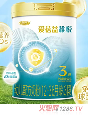 愛蓓益稚悅幼兒配方奶粉（12-36月齡，3段）