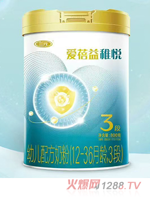 愛蓓益稚悅幼兒配方奶粉（12-36月齡，3段）