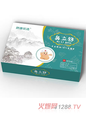 臍康優(yōu)選鼻立舒草本精油-BY+鼻通膏