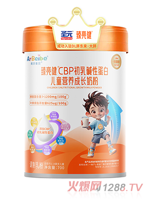 圣元臻亮健CBP初乳堿性蛋白兒童營養(yǎng)成長奶粉