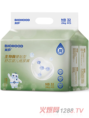 本護生物酶腰貼型舒芯嬰兒紙尿褲NB32