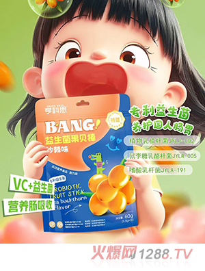 亨科思益生菌果貝棒 沙棘味