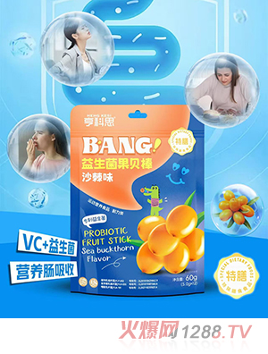 亨科思益生菌果貝棒 沙棘味