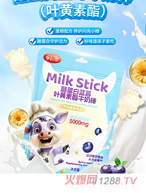 亨科思酪蛋白藍(lán)莓葉黃素酯牛奶棒
